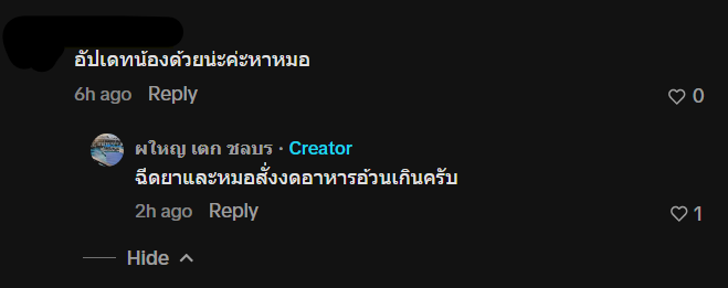 🎀🐰🌹🐻🐸🐶🐈‍⬛🐬 tweet media