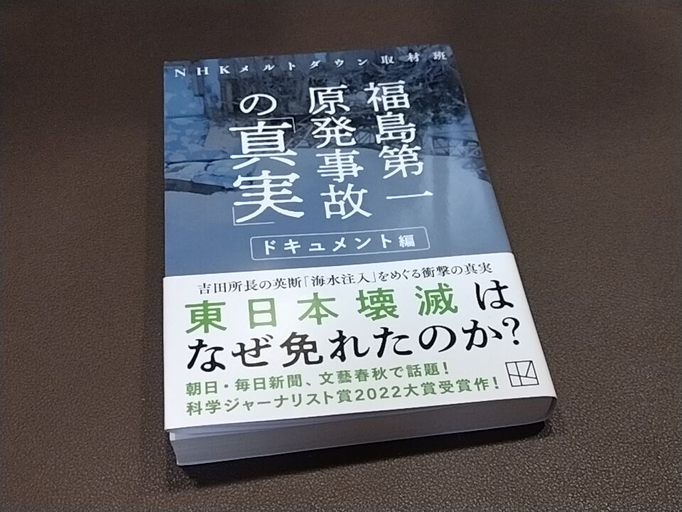 Sakurai Yoshitaka さくちゃん なう tweet media