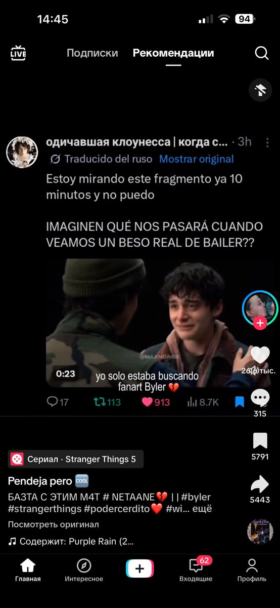 софикоська 🎀 tweet media