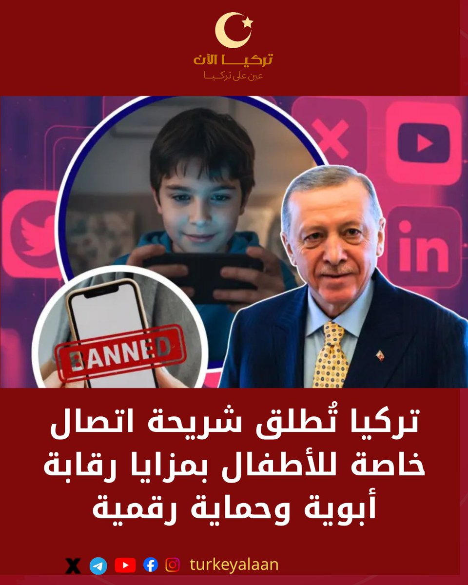 تركيا الآن tweet media