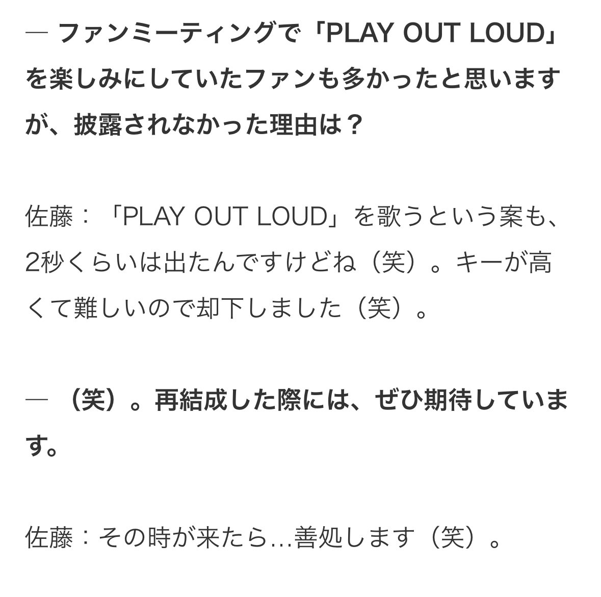 夢 tweet media