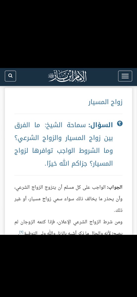 pa6078993's tweet photo. @onedaywilsurviv مايجوز المسيار بطلوا نشر خرابيط انه من الاسلام ! تراه اختراع ذكوري بحت وبعدين قلتيها "يمنيه" مايقبل فيها الا نوعها الي ميته ع السعودي يصرف عليها ولا مافيه محترمه تقبله على نفسها https://t.co/MBKBpjcjG8