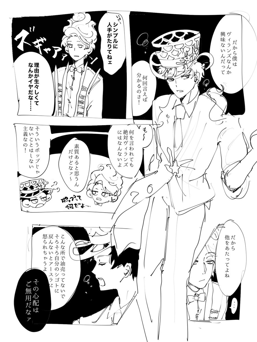 modoki_730's tweet photo. 描きたいところだけ描いた、
海従兄弟についての幻覚🐙🌊 https://t.co/xxQQEXeX17