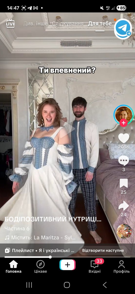 Мілка tweet media