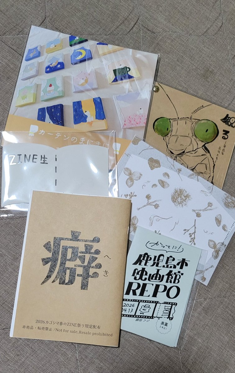 sh_psl_p's tweet photo. 色々買えてほくほくです……📖🌸
#カゴシマ春のZINE祭り https://t.co/NHf3WMfOGb