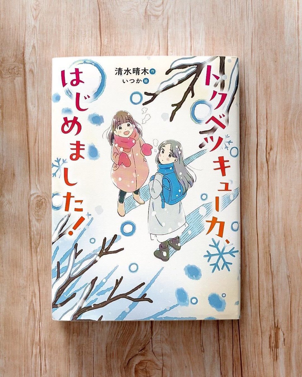 黒田 剛 『非効率思考』 tweet media