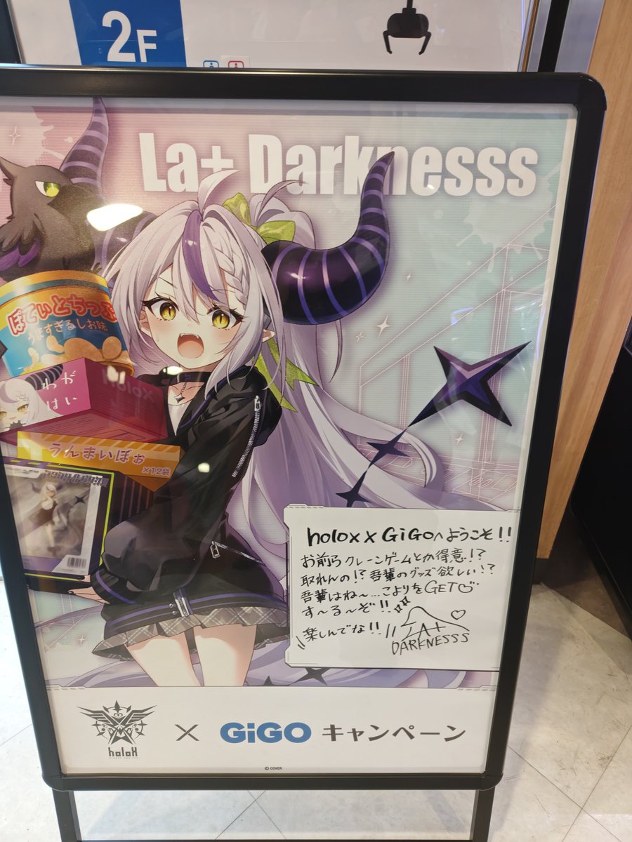 レイ・B tweet media