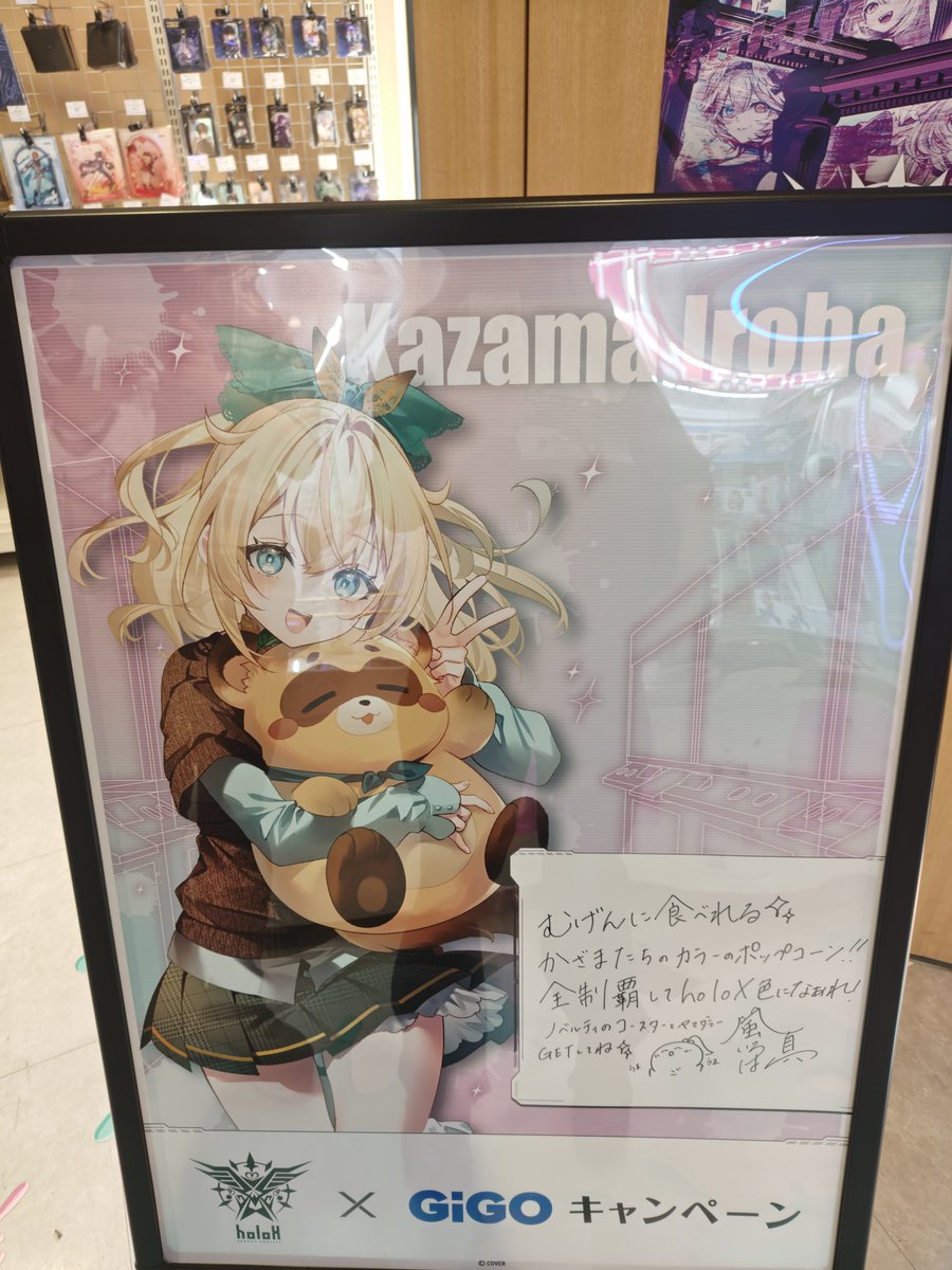 レイ・B tweet media