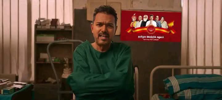 உளவாளி tweet media