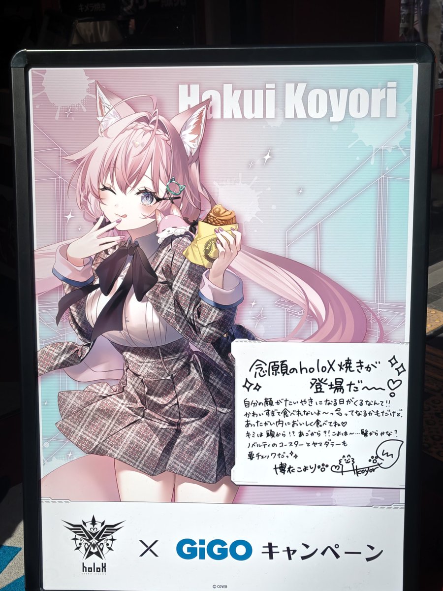 レイ・B tweet media