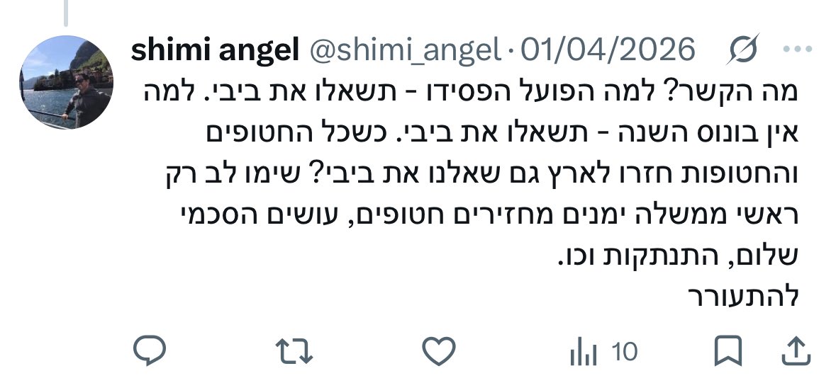 Ramona🎗️רמונה tweet media