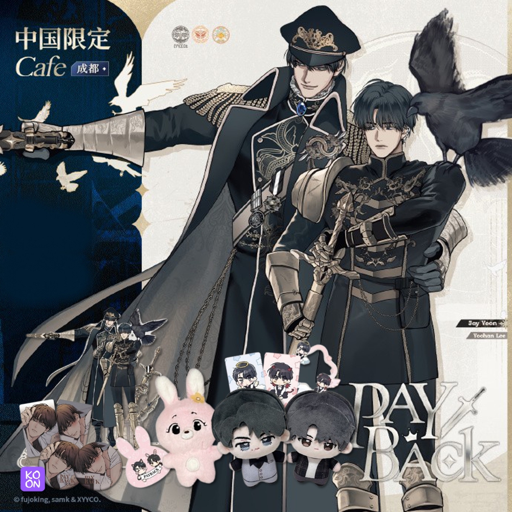 koonbooks's tweet image. Payback 'Raven Oath' Merch

🐦‍⬛ 10cm Plush, Acrylic Stand, Artboard, Photocard, Badge
🐦‍⬛ 1st Preorder Bonus Thermal Card, Photocard, Selfie Stick
🐦‍⬛ 1st Preorder close on 2 May

🛒 Shop Now 👉 koonbooks.com
✈ International Shipping

#Payback #페이백 #manhwa #yaoi #bl
