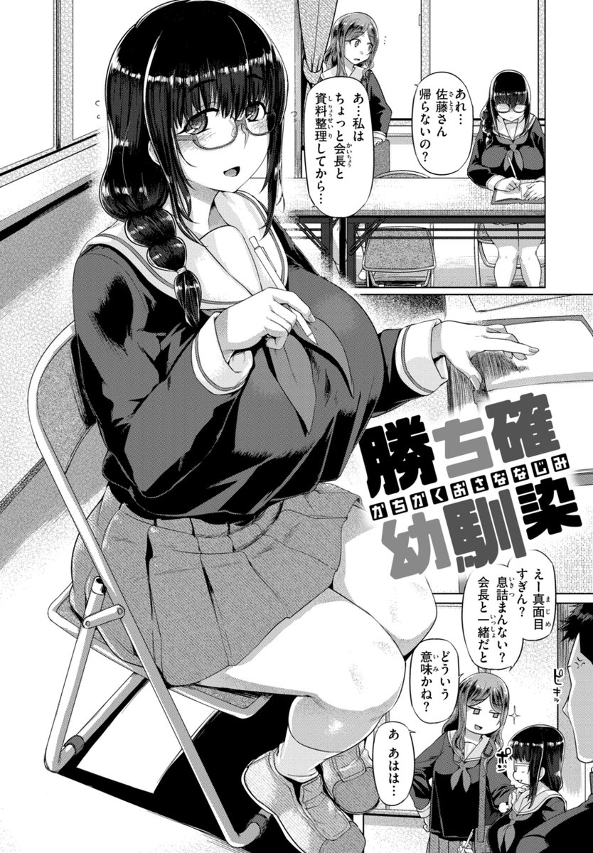 dieegonevves's tweet photo. 勝ち確幼馴染
(1/8) SFW https://t.co/x4kNktIoQw