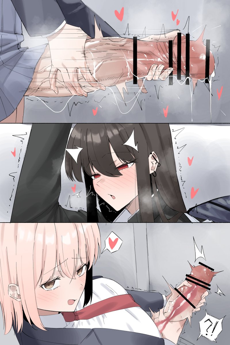 通学中、抜いてもらおうとするが……? 