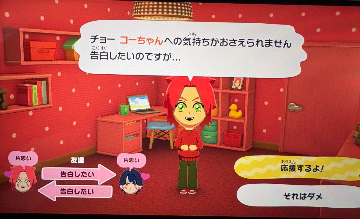 𝘀𝗮 tweet media