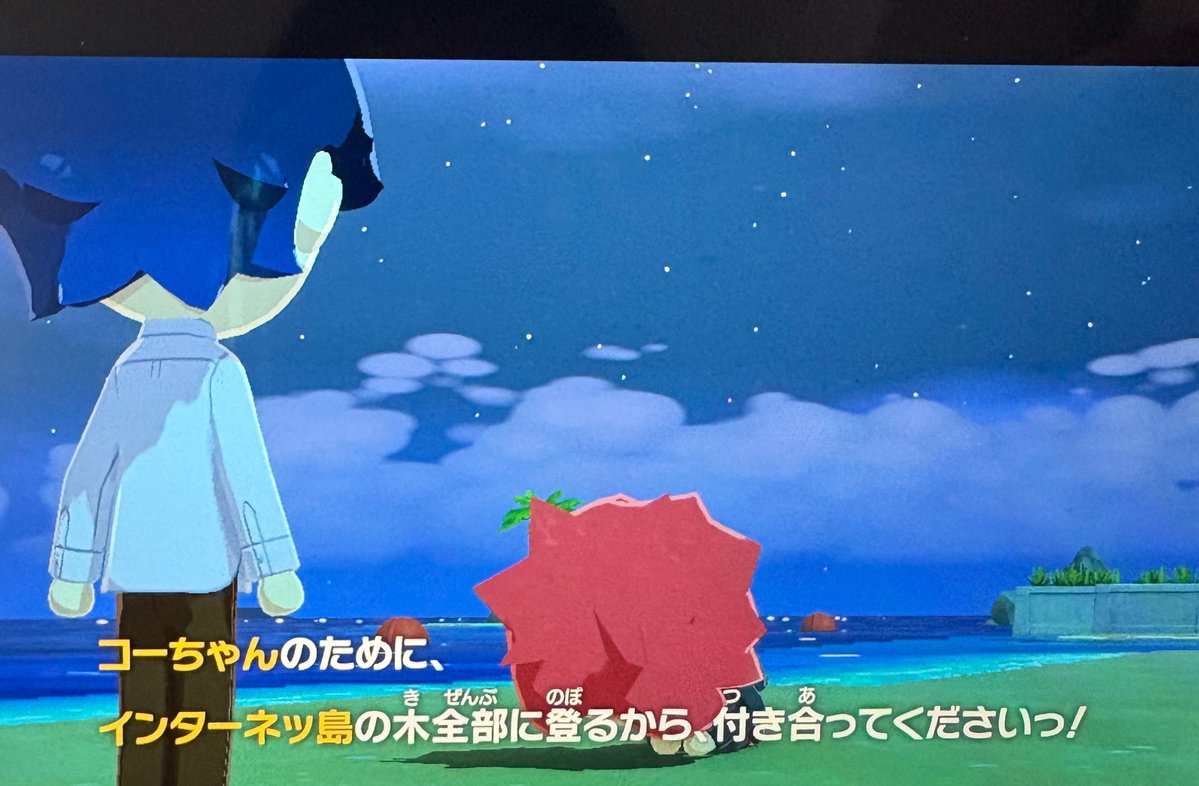 𝘀𝗮 tweet media