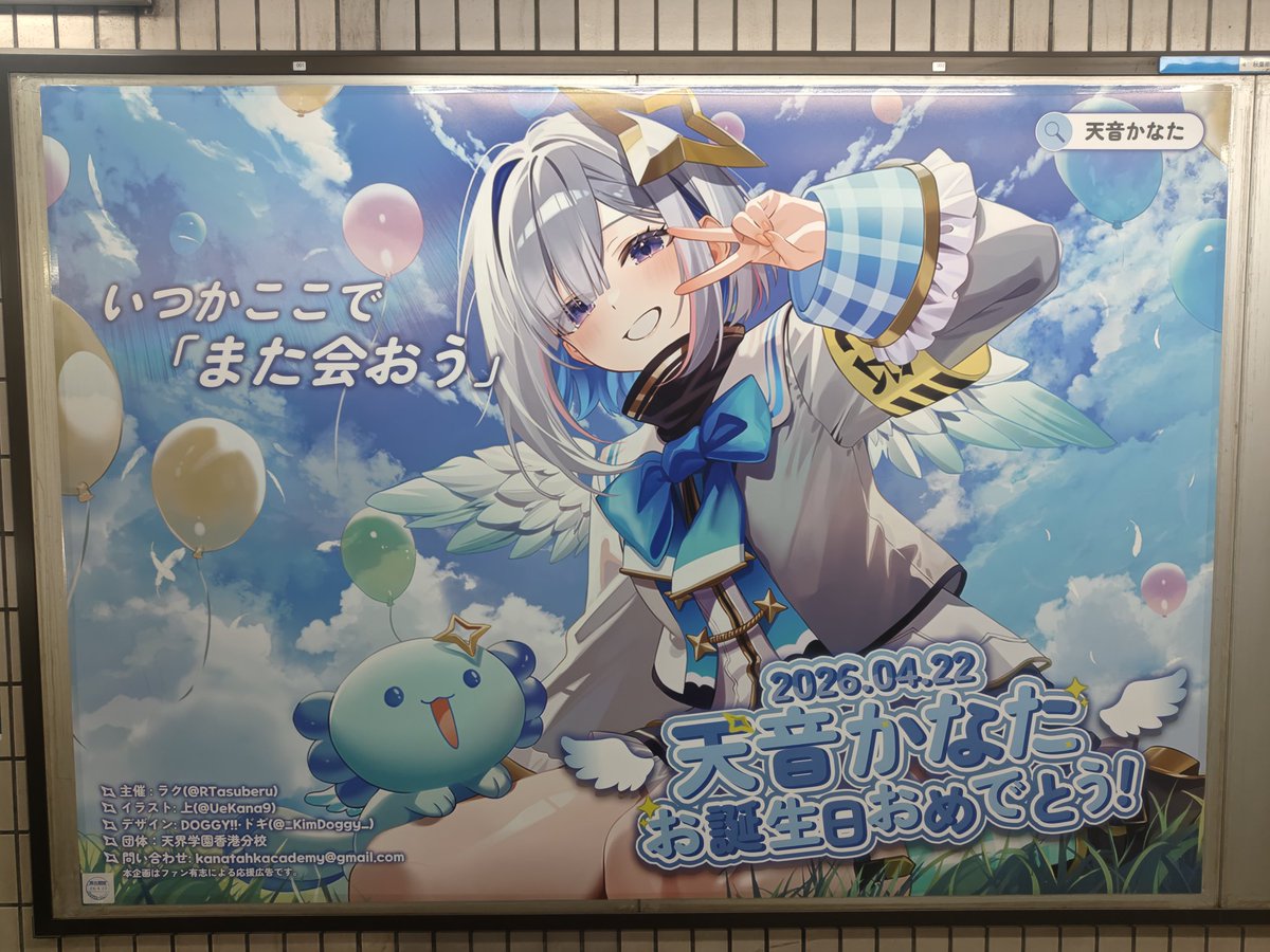 レイ・B tweet media