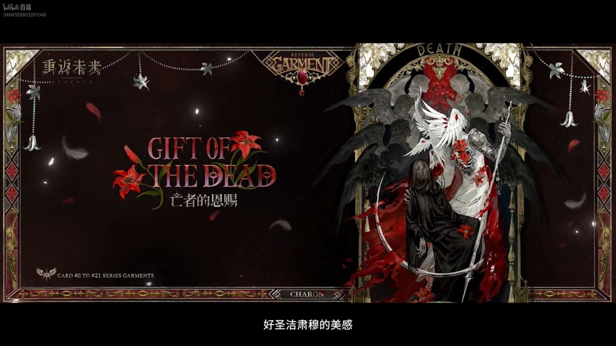 八咫烏 Merui tweet media