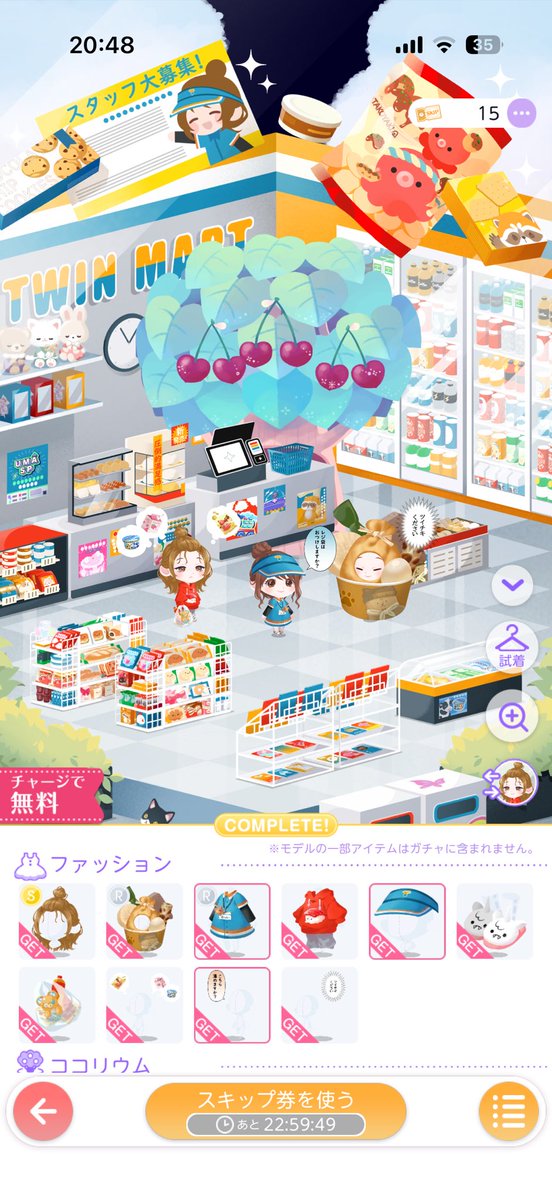 徠 tweet media