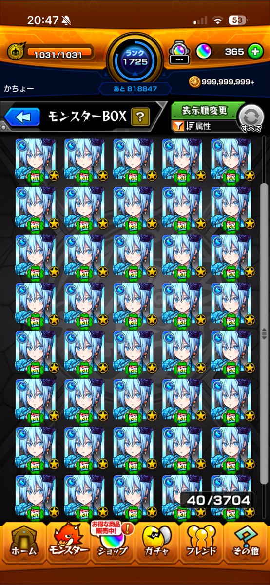 katyo___4819's tweet photo. @shiro_gw どうぞ！ https://t.co/YeDej03wC6