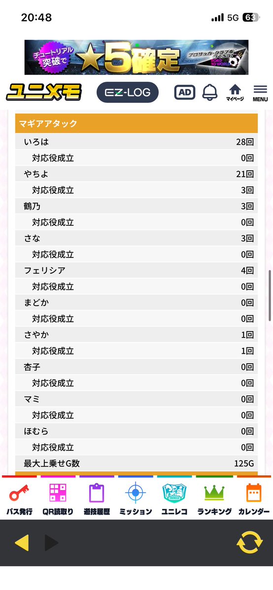 えーしんもちょ tweet media