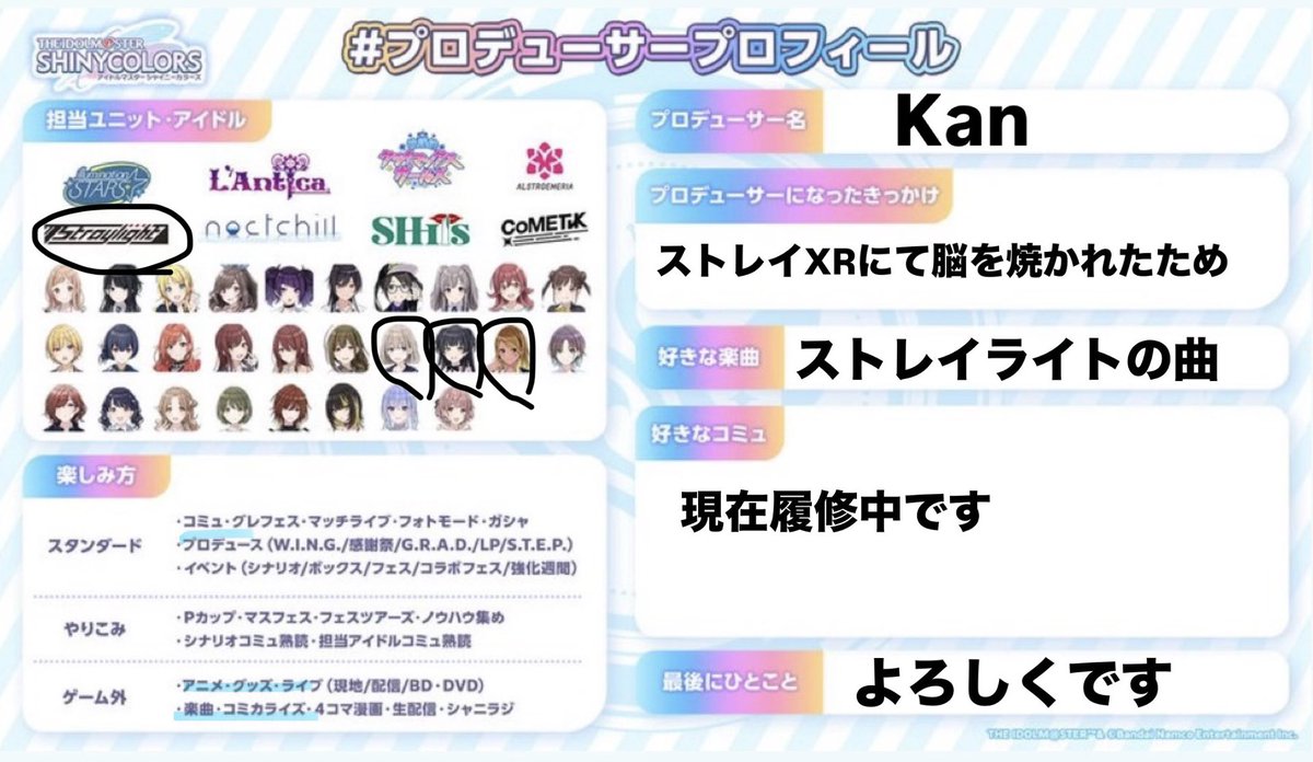 Kan (@Kan29zdy) / Posts / X