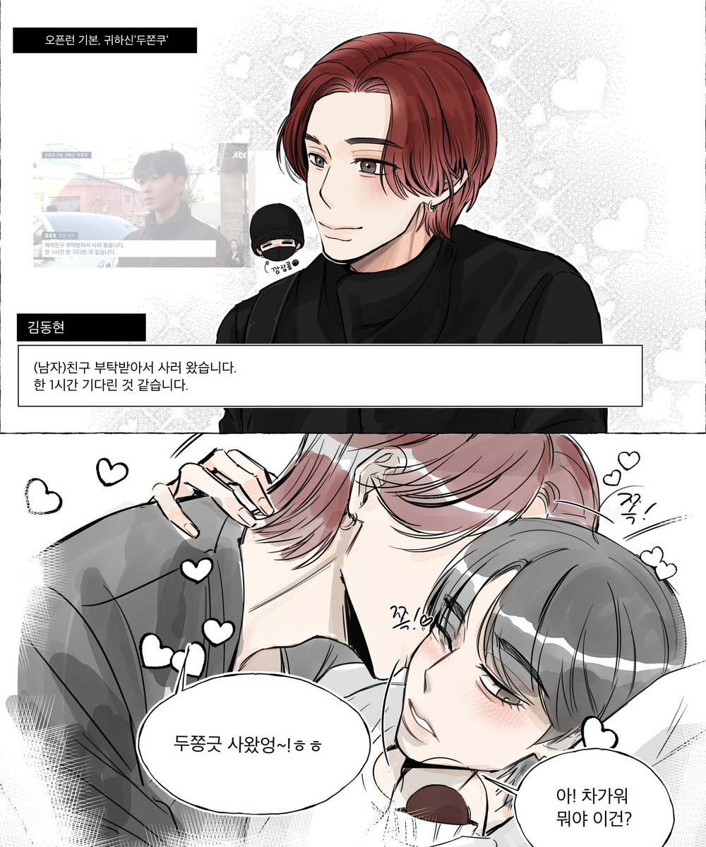 부힛이 tweet media