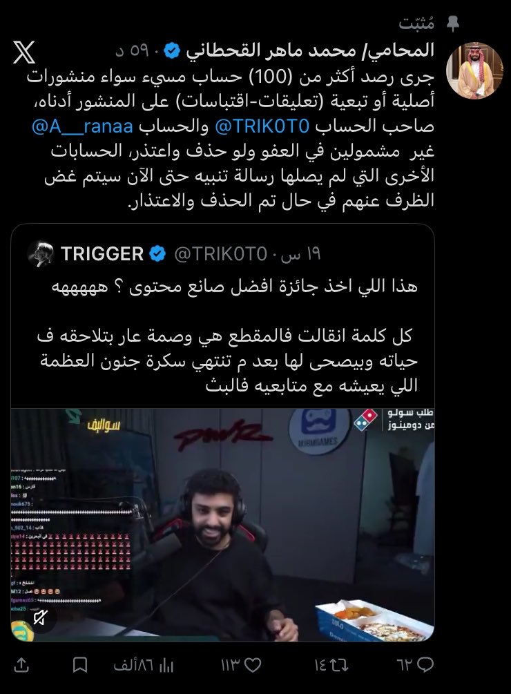 محمد≃ tweet media