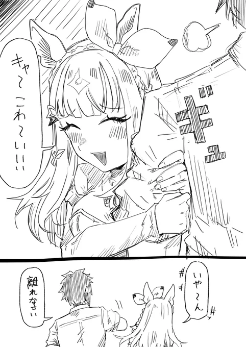 ※全く怖くない 