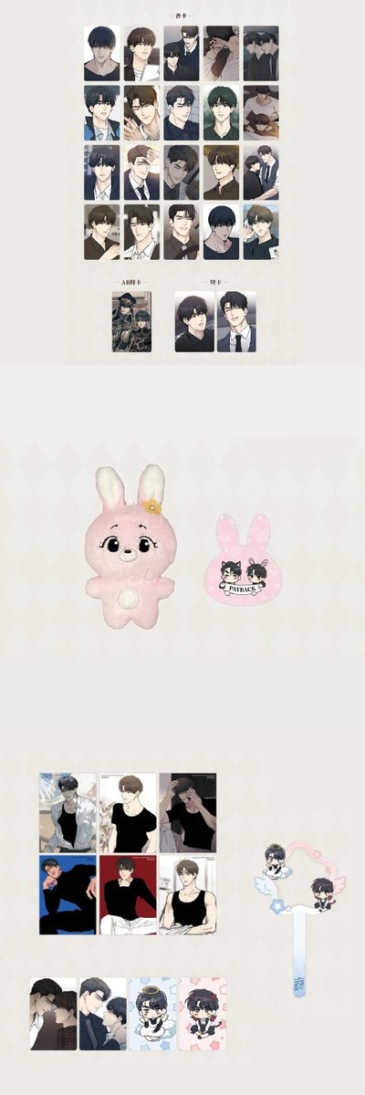 koonbooks's tweet image. Payback 'Raven Oath' Merch

🐦‍⬛ 10cm Plush, Acrylic Stand, Artboard, Photocard, Badge
🐦‍⬛ 1st Preorder Bonus Thermal Card, Photocard, Selfie Stick
🐦‍⬛ 1st Preorder close on 2 May

🛒 Shop Now 👉 koonbooks.com
✈ International Shipping

#Payback #페이백 #manhwa #yaoi #bl