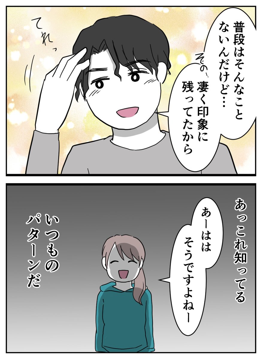 五分の五です! 