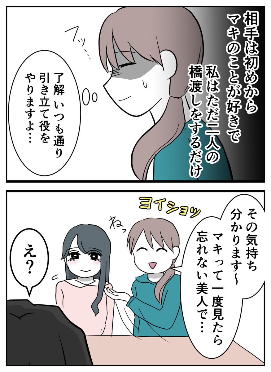 五分の五です! 