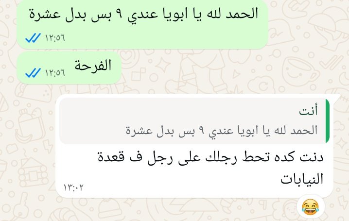 Abdo Samiii tweet media