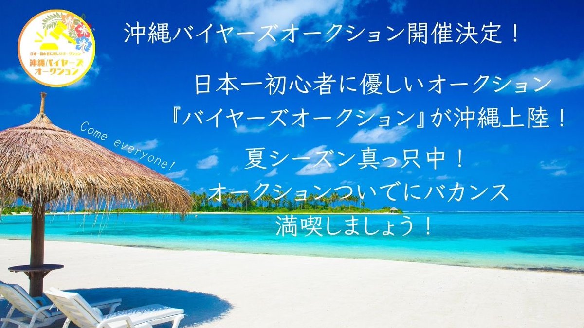 🔥アクティブ西井🔥 tweet media