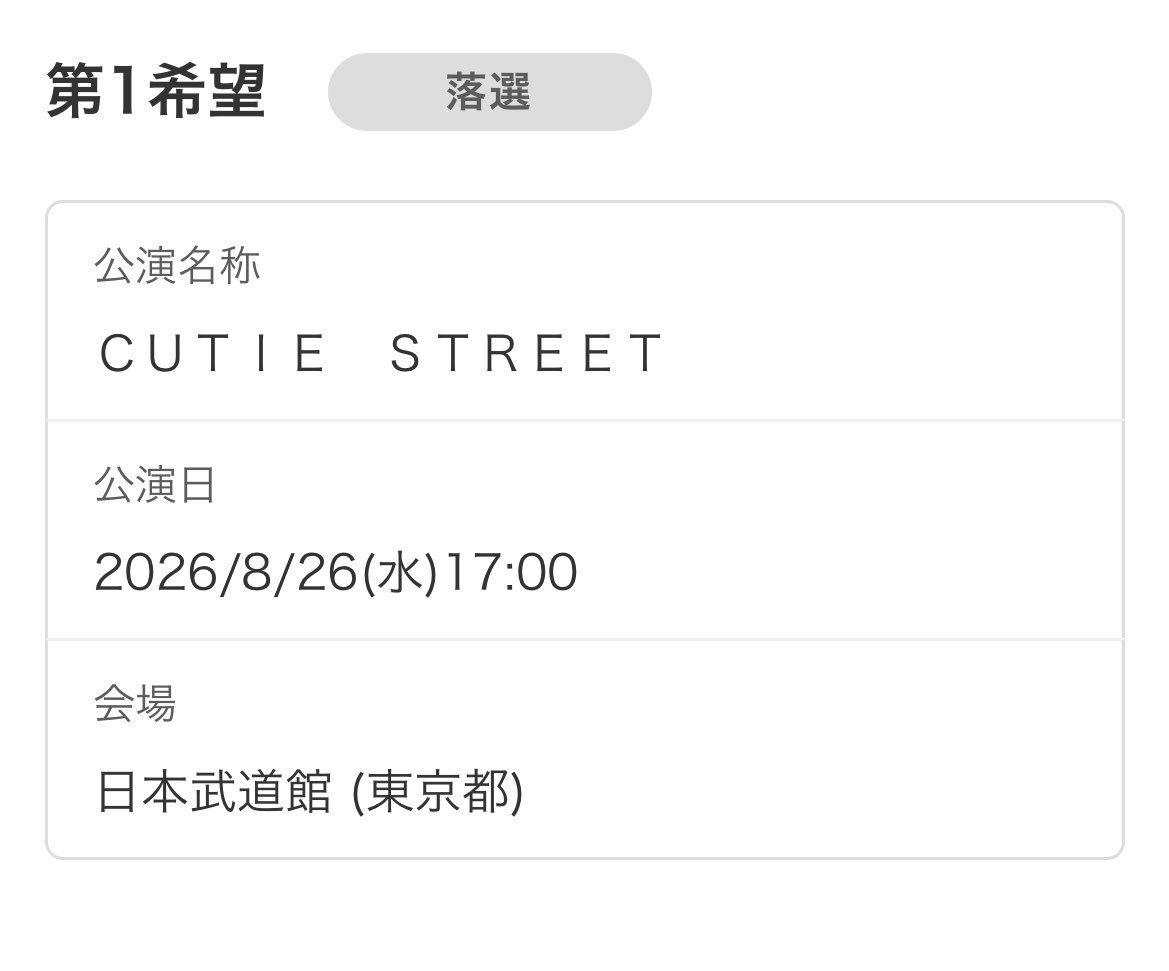 ゆあ♥️🧡 tweet media