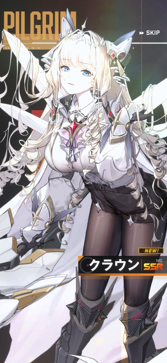 今日の単発でこいつの難民脱出したと思ったら確定配布来るらしくて笑った