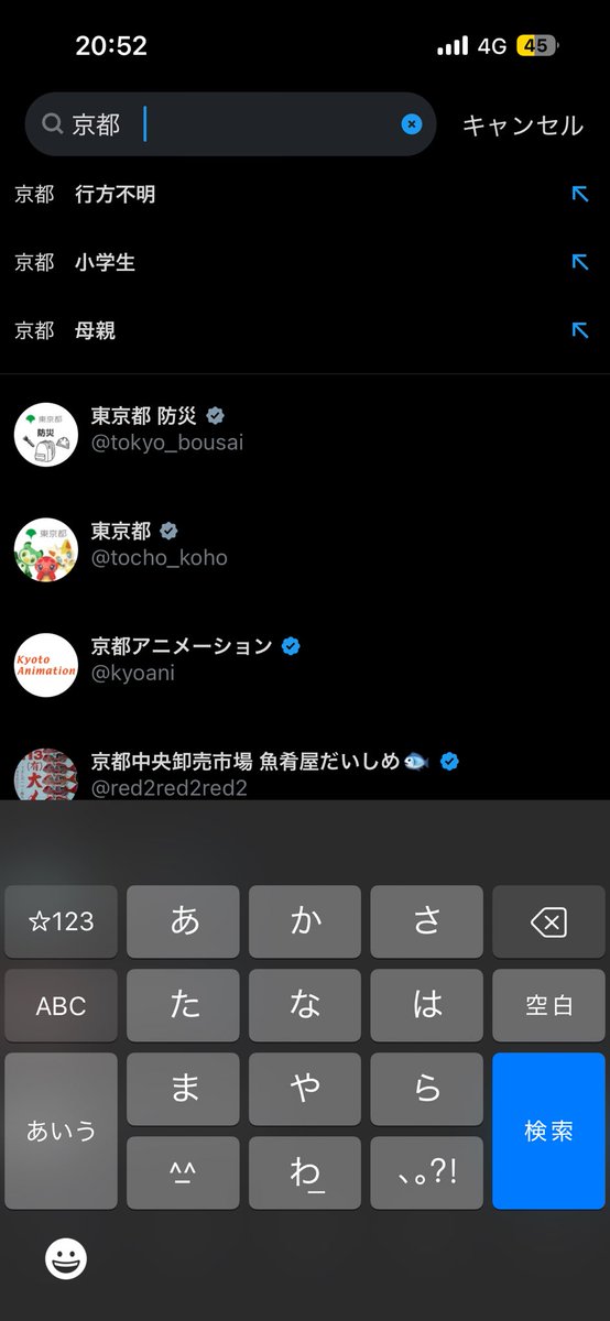 向楼(むろ) tweet media