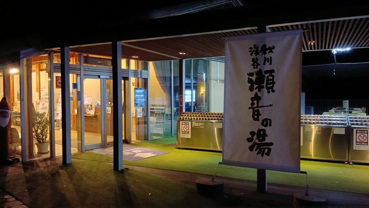 🌈さすらいうさぎスズキさん♪(*≧∀≦*) tweet media