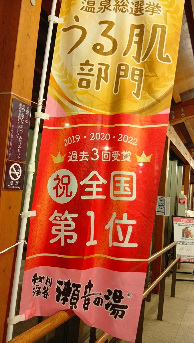 🌈さすらいうさぎスズキさん♪(*≧∀≦*) tweet media