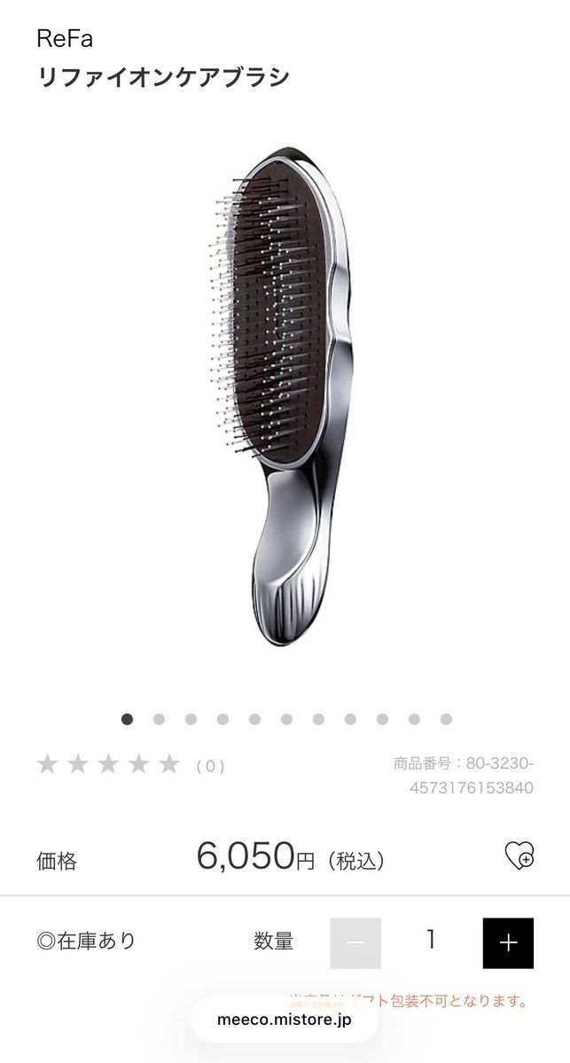 あすまる tweet media