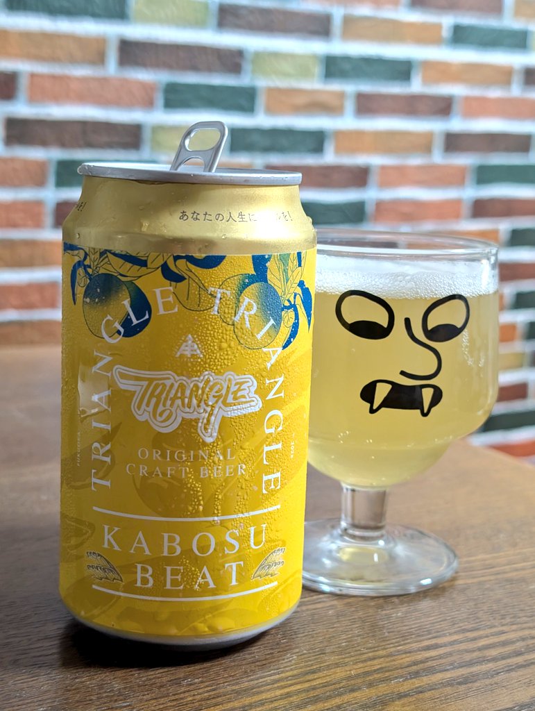 お山でビール飲みたい tweet media
