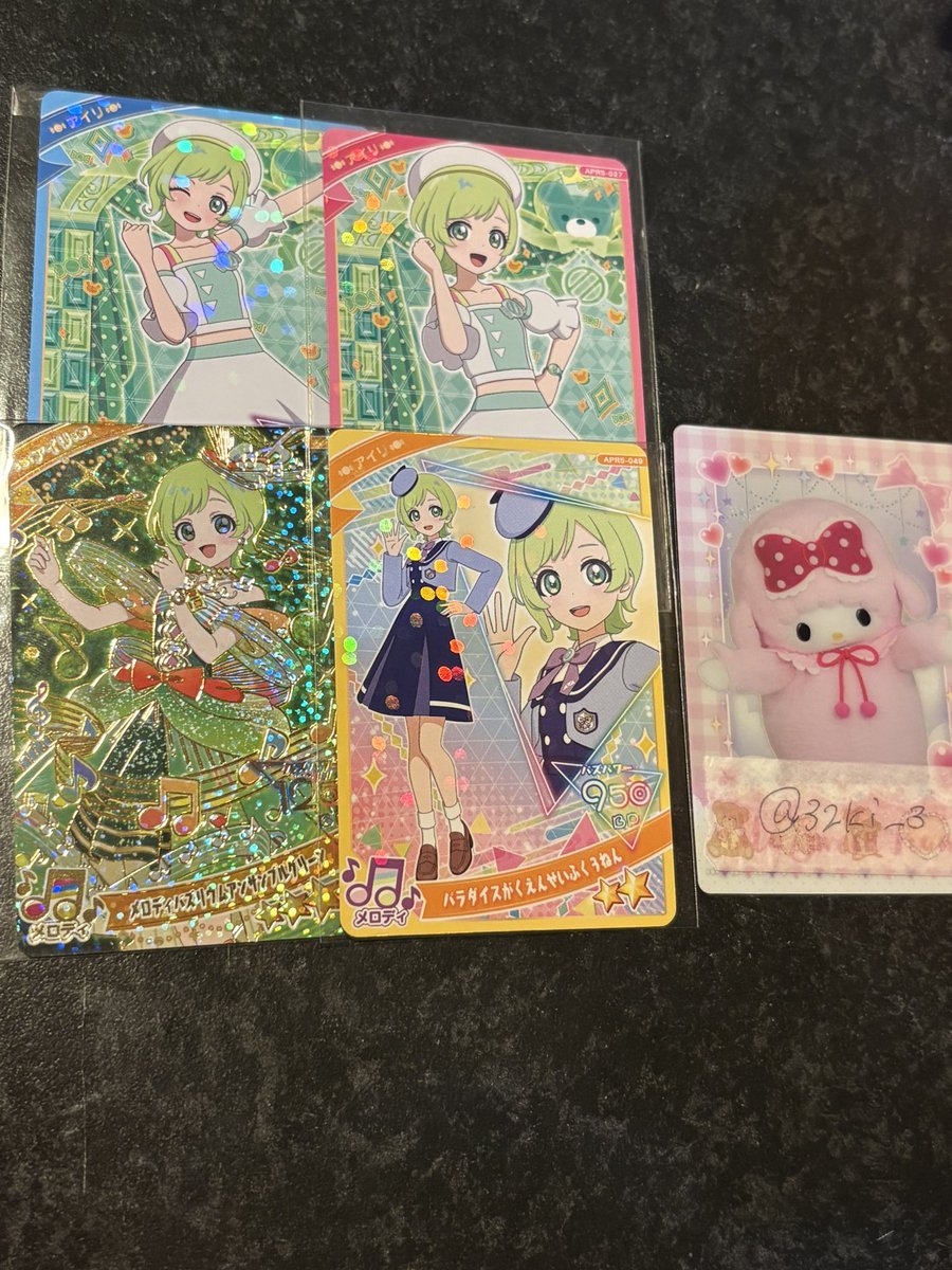 お取引 tweet media