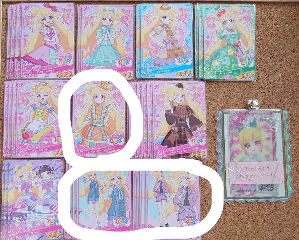 お取引 tweet media