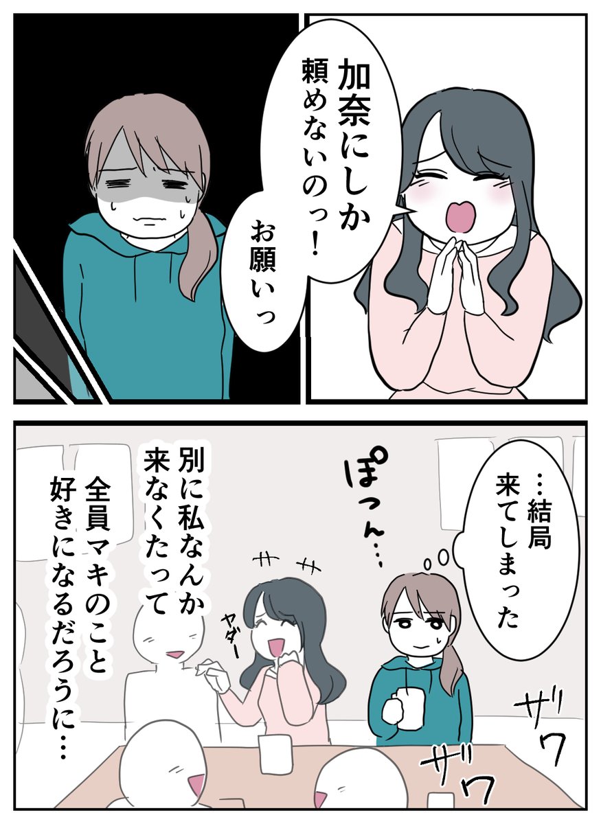 五分の四です! 