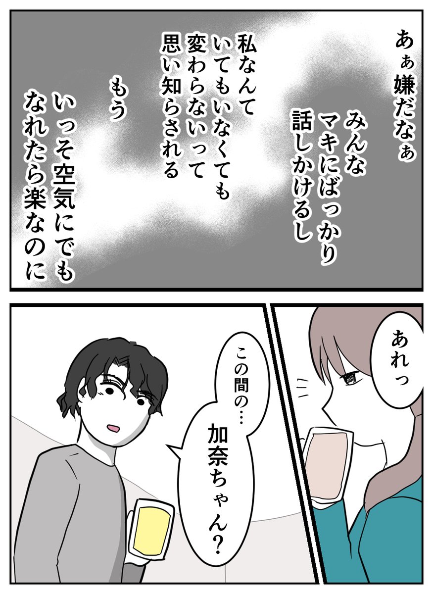 五分の四です! 