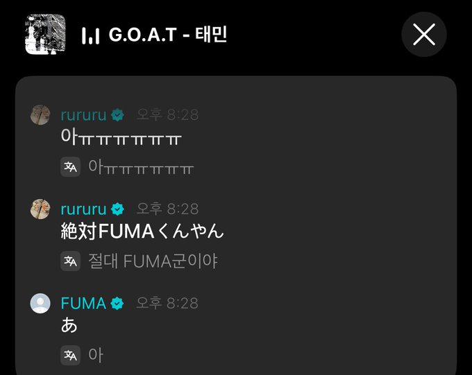 룽훔 아카이브 (@ruafuma) on Twitter photo 