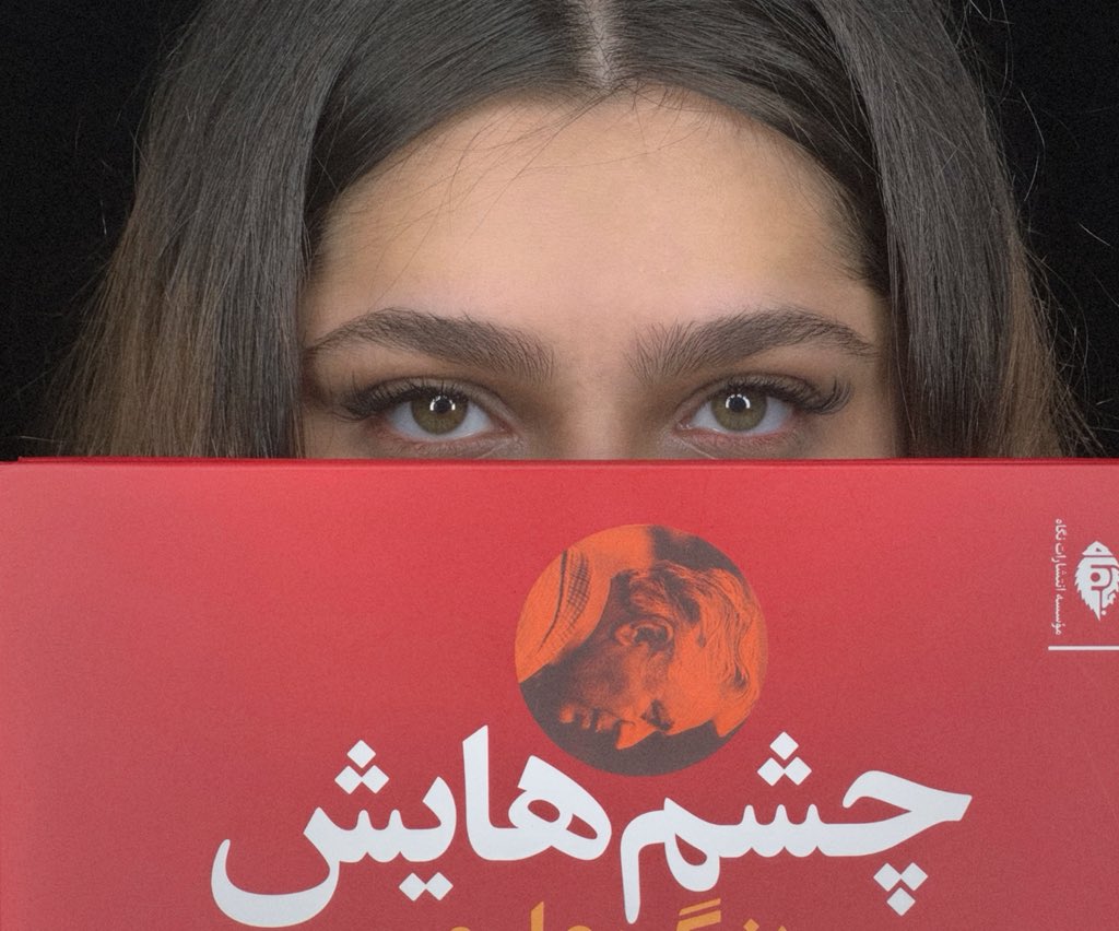 آلما🇮🇷 tweet media