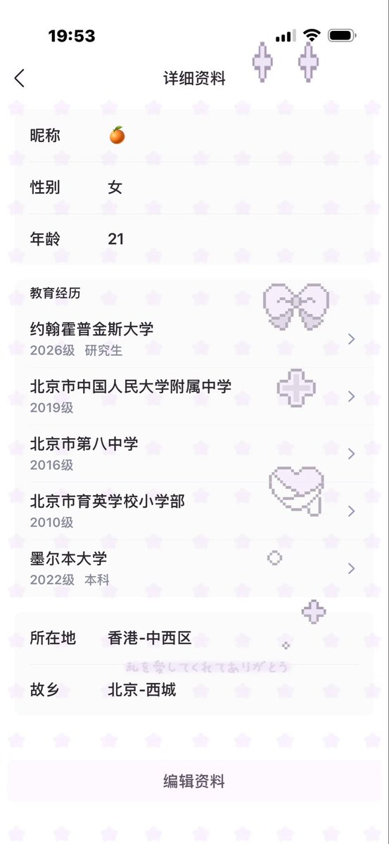 三生醇醪 tweet media