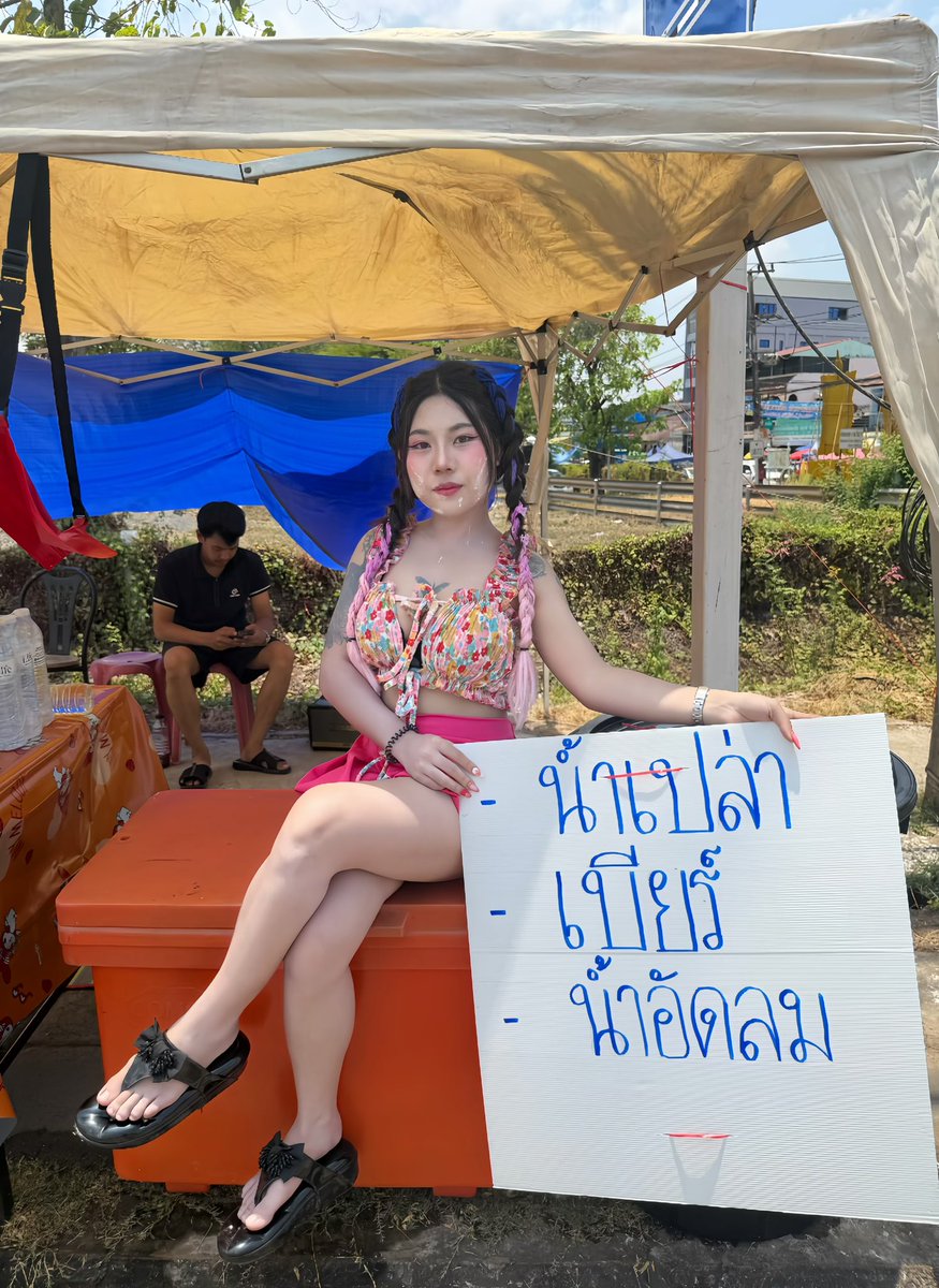 sirinapa112's tweet photo. #นิคม304 https://t.co/aBJh42ngq4
