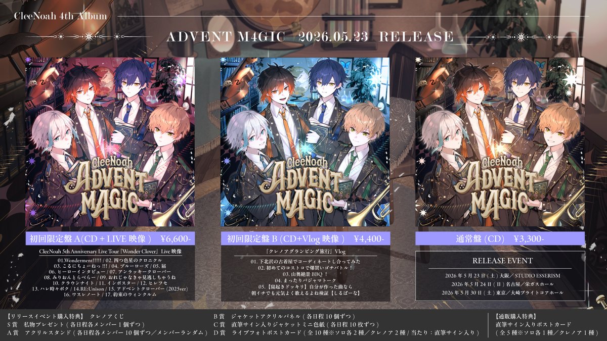 クレノア🍀 tweet media